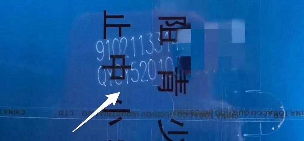 零售商注意!激光喷码变更前后对比图来了
