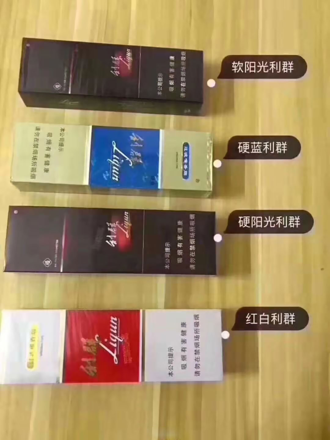 香烟批发代理找微商？ 广东一手货源厂家总代等着您！