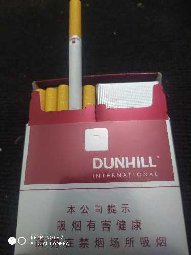 登喜路香烟（DUNHILL INTERNATIONAL）中国免税宽版