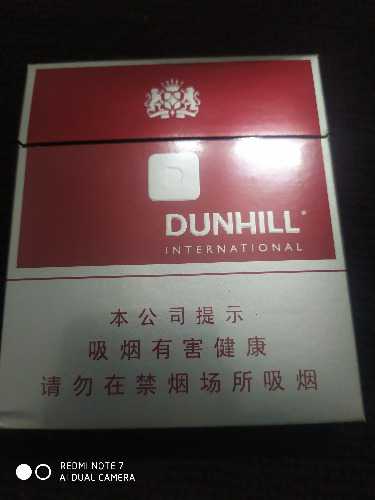 登喜路香烟（DUNHILL INTERNATIONAL）中国免税宽版