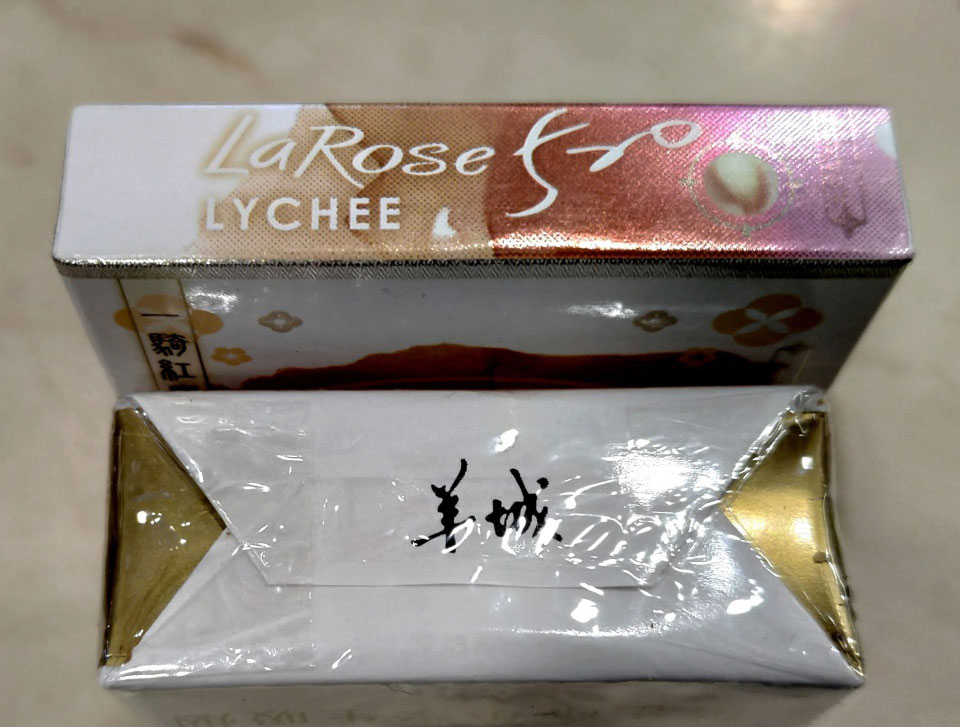 larose520超细荔枝晶球