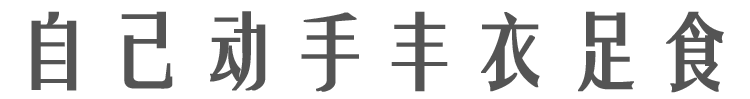 哪里能买到手卷烟？