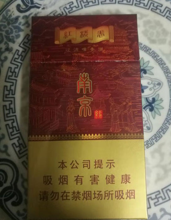 南京红楼卷