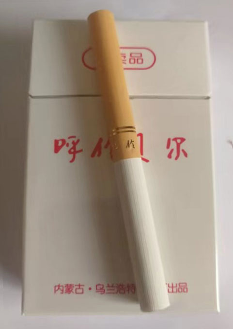 呼伦贝尔(白皮)