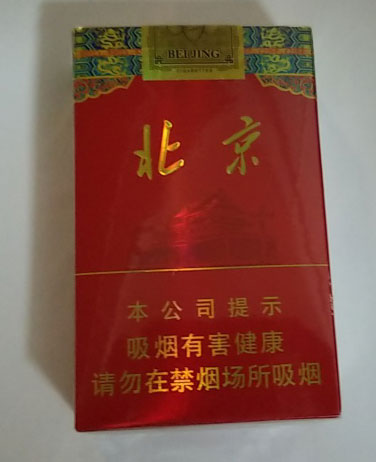 北京(软)