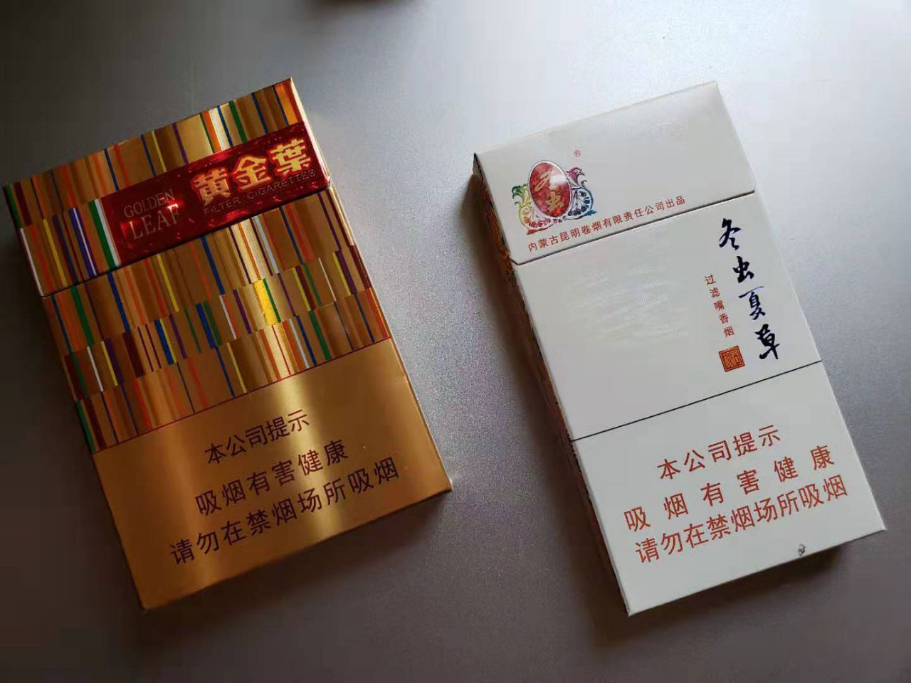 黄金叶黄金中支口感怎样?吸阻舒服,烟气通透绵软,但满足感不够