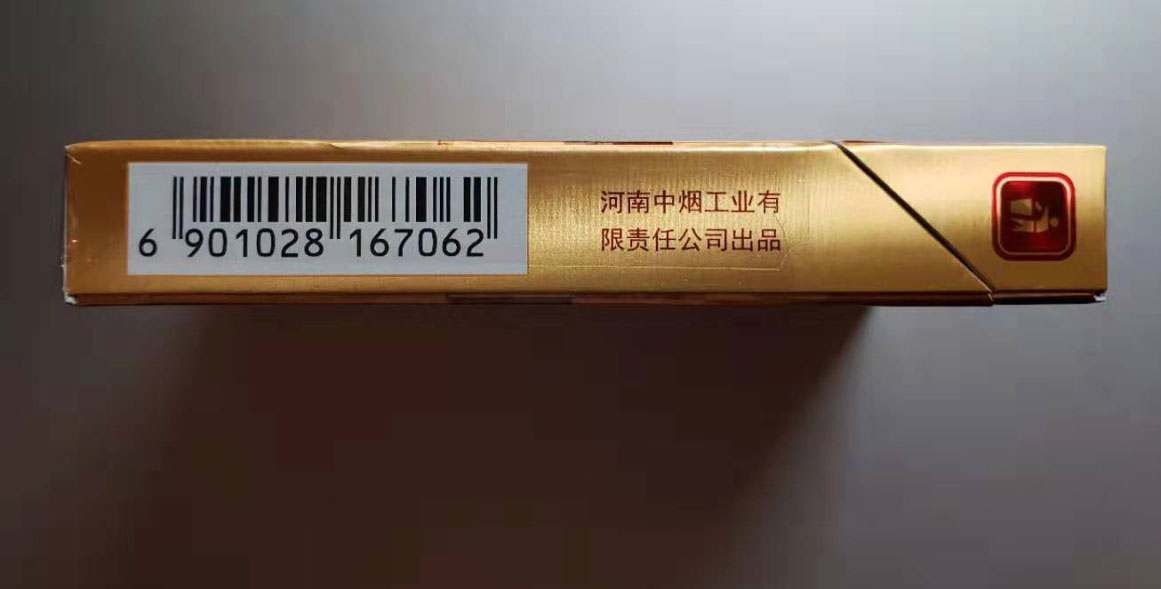 黄金叶黄金中支口感怎样?吸阻舒服,烟气通透绵软,但满足感不够