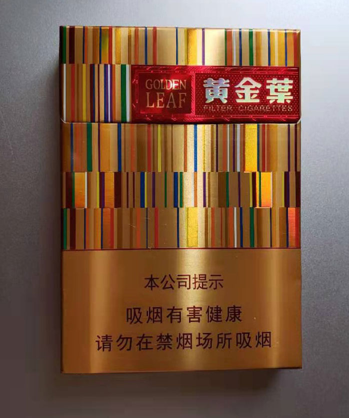 黄金叶黄金中支口感怎样?吸阻舒服,烟气通透绵软,但满足感不够
