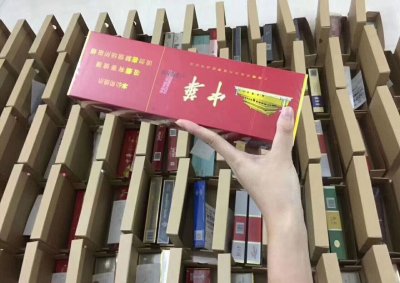 正品烟_正品免税香烟批发货到付款【厂家货源】