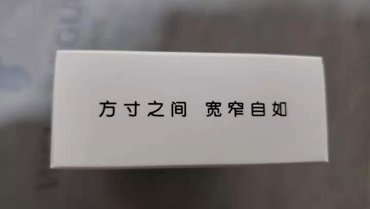 宽窄2号品吸:白黄两段二元复合变阻滤棒会是什么口感?
