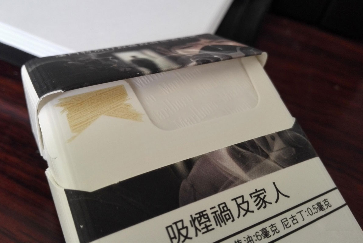 免税版澳门万宝路(硬黄金)