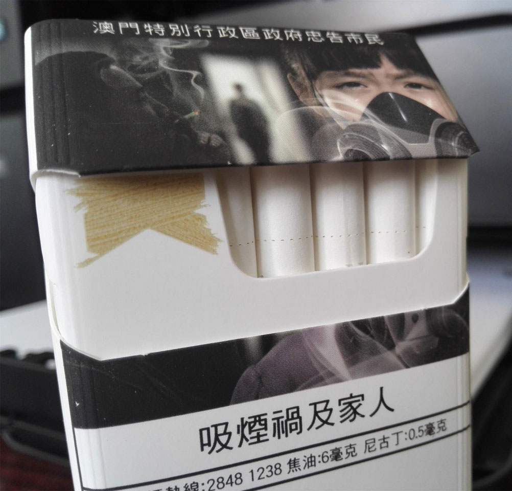 免税版澳门万宝路(硬黄金)