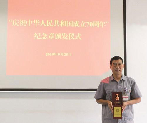 纪念章获得者黄继友：跨越36年的“泰山情”