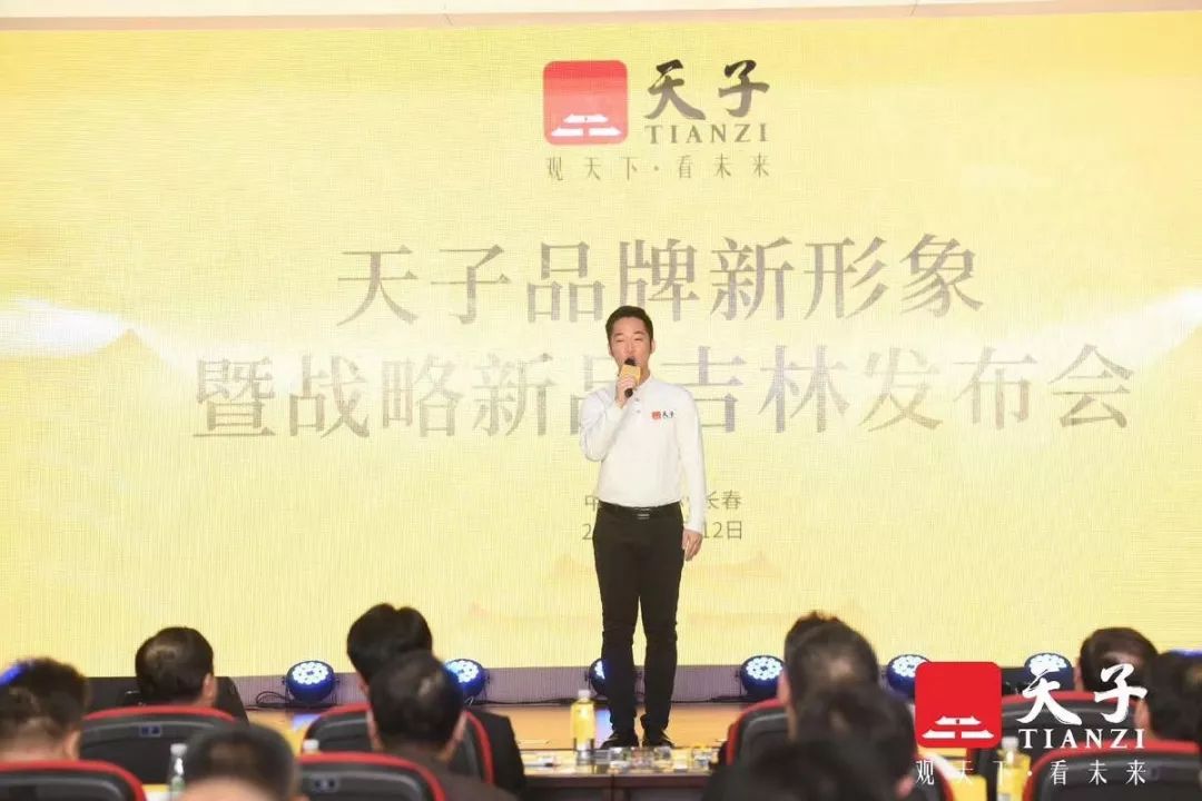 天子:用速度开启了工商协同的新篇章