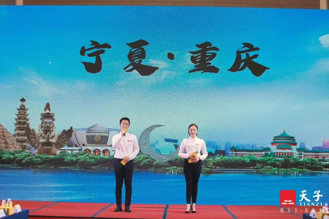 天子:用速度开启了工商协同的新篇章
