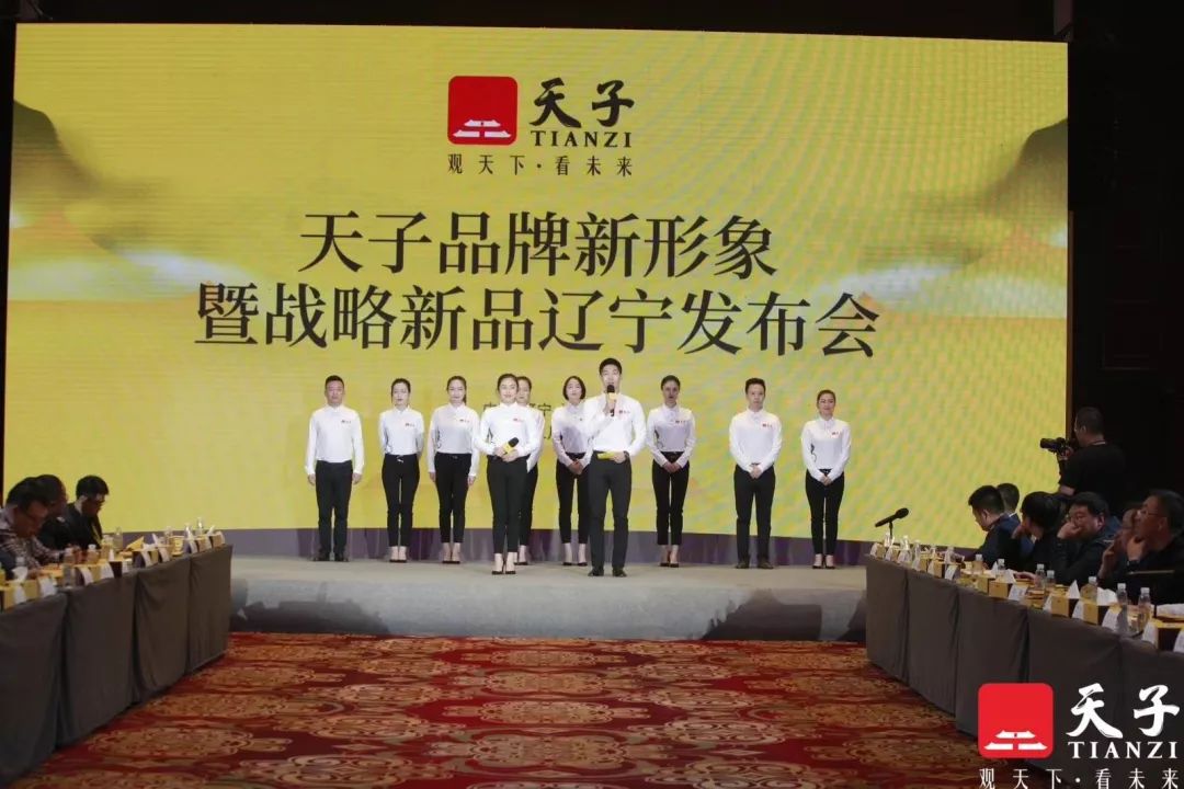 天子:用速度开启了工商协同的新篇章