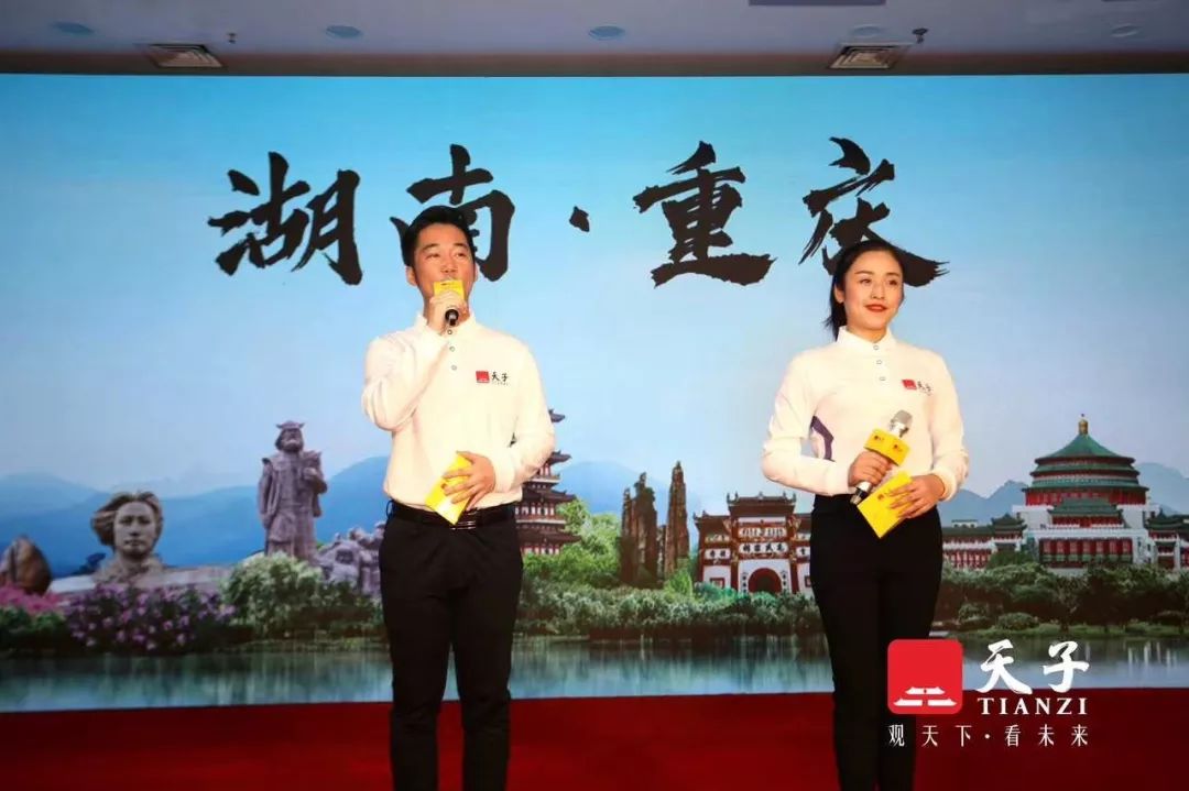 天子:用速度开启了工商协同的新篇章