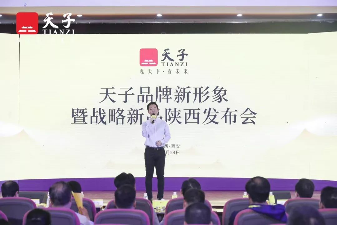 天子:用速度开启了工商协同的新篇章