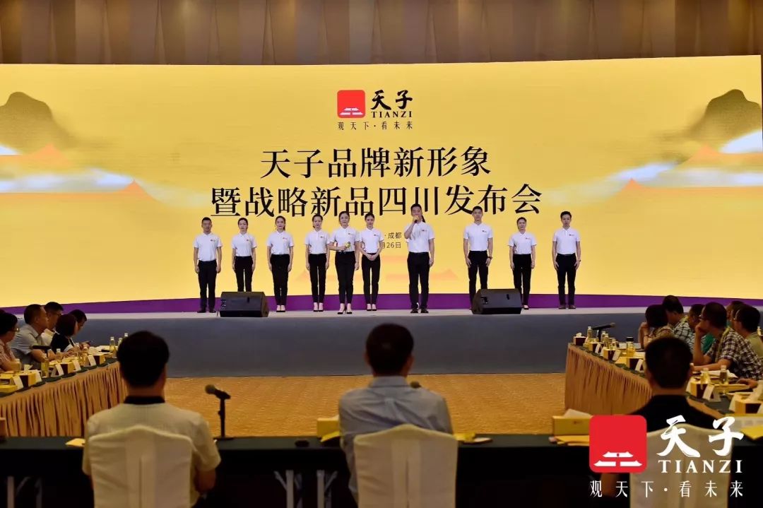 天子:用速度开启了工商协同的新篇章