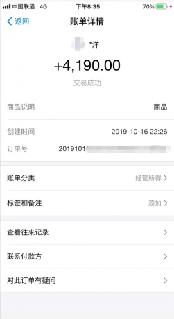 2019高仿香烟批发一手货源厂家_货到付款