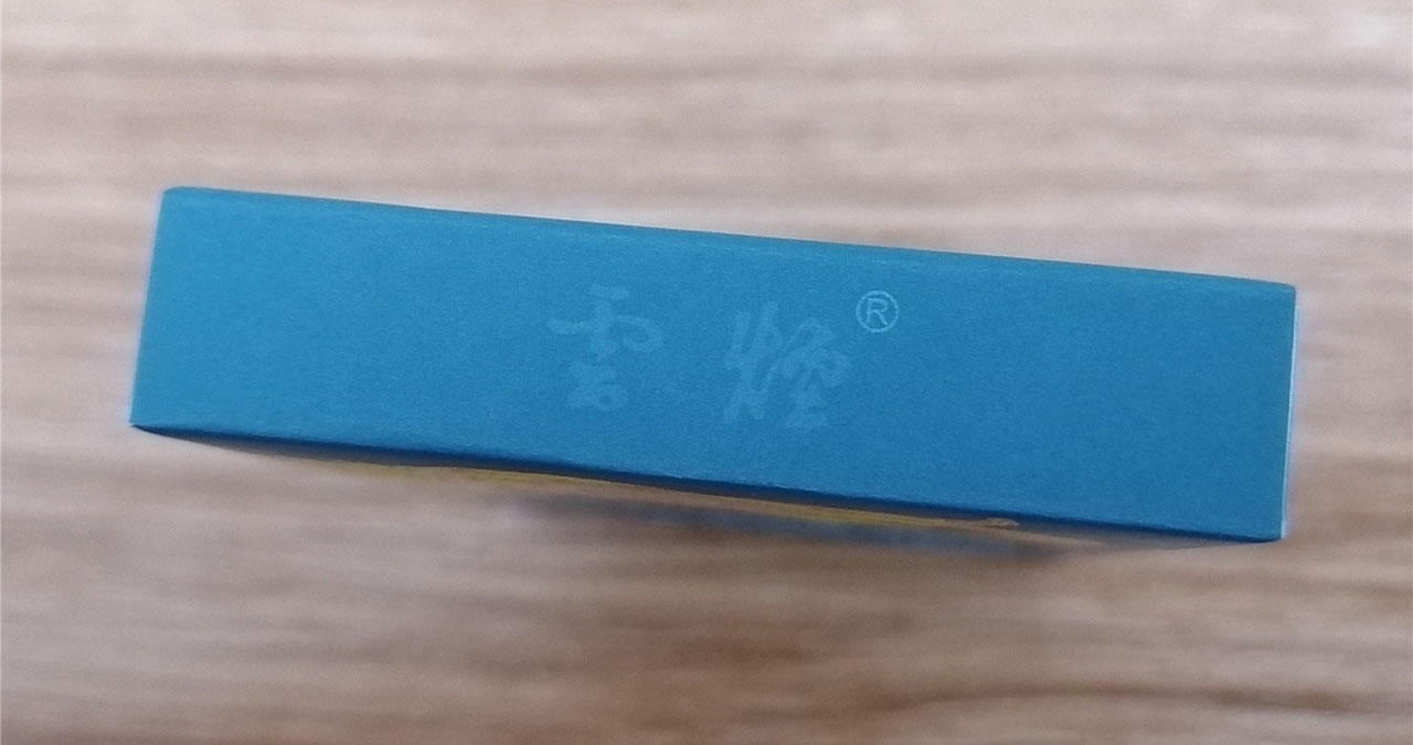 云烟(苁蓉和悦)爆珠品鉴: