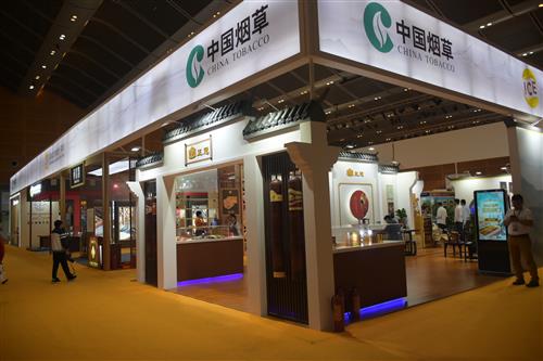 国产雪茄展厅装扮着浓郁的中国传统文化元素精彩亮相。