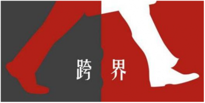 郑州举办2019年万商大会 共鉴玉溪、黄山、荷花、天子、恒大等明星产品！
