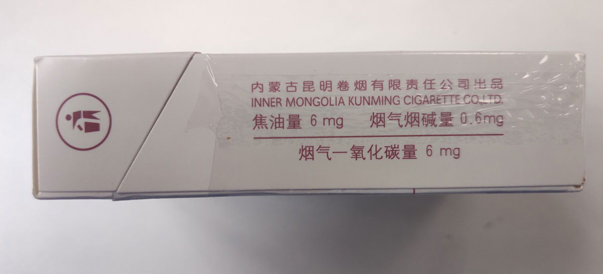 6mg冬虫夏草非卖品（图）