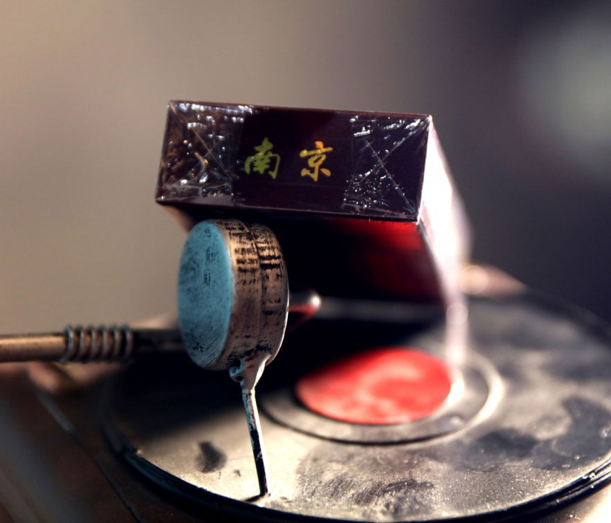 至尊南京(老)