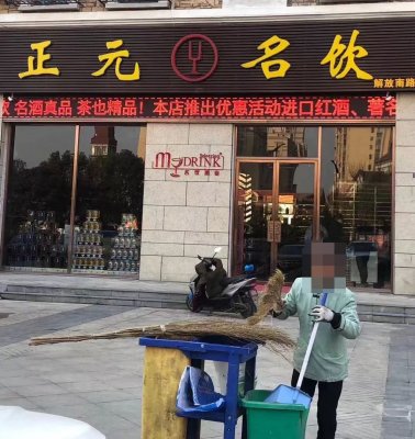烟酒店卖假烟 店主态度还极其恶劣？