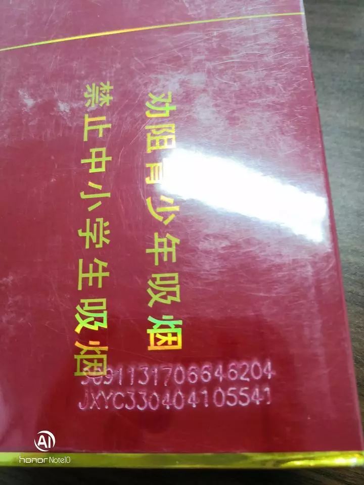 如何避免在烟酒专卖店买到假烟？