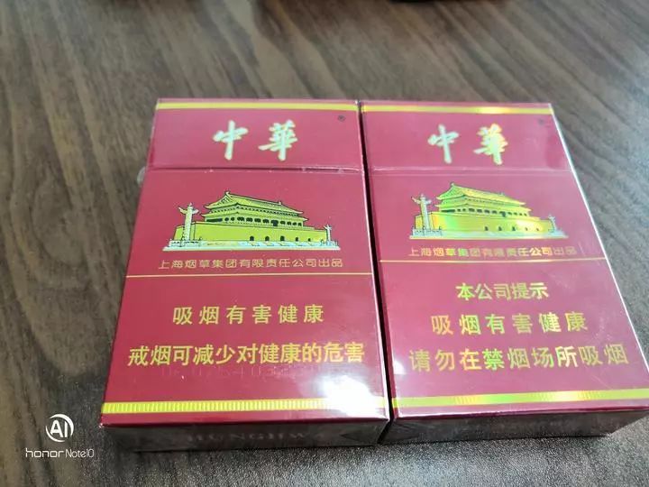 烟草网上零售超市官网-中国烟草网上超市官网-中国烟草网上商城