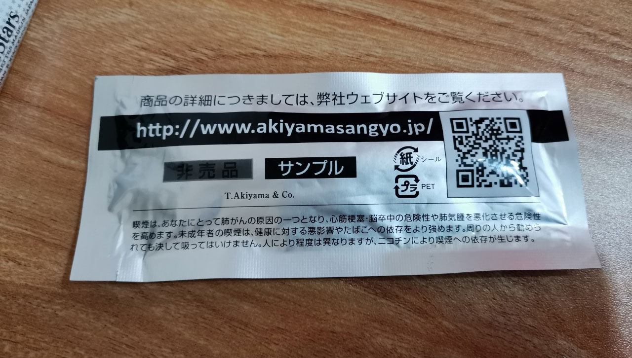 【图】日本完税黑魔鬼 10mg薄荷香草(一支试抽装)BLACK DEVIL MINT VANILLA