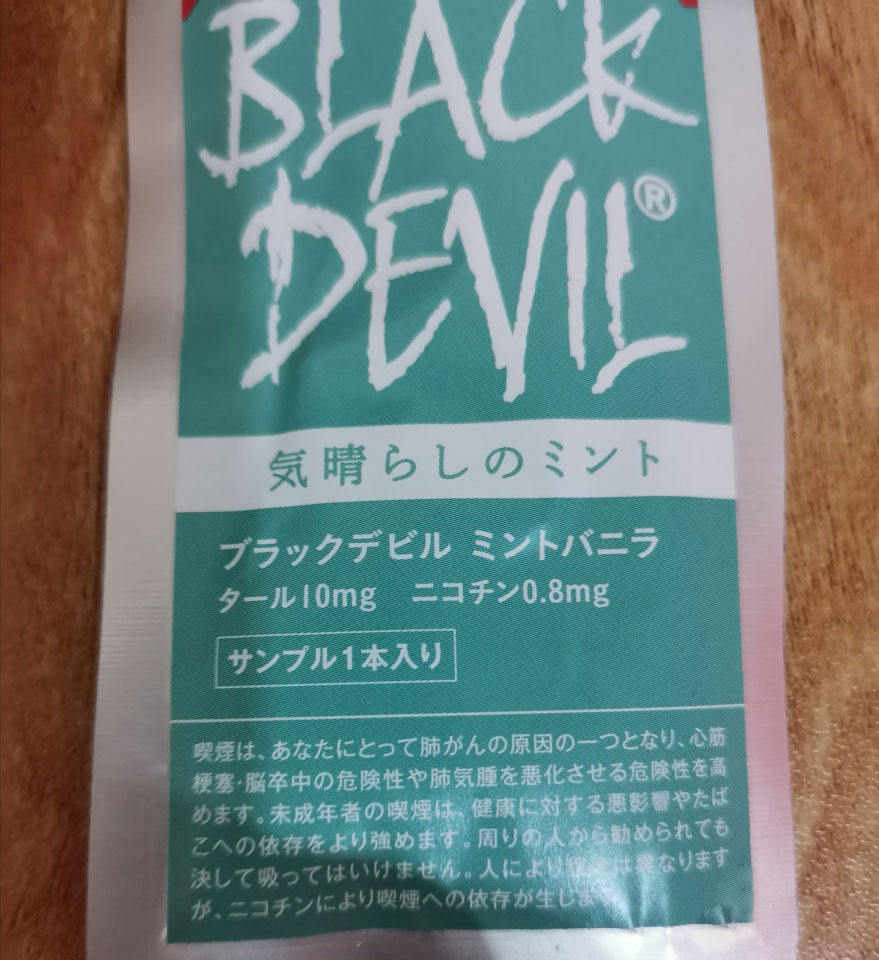 【图】日本完税黑魔鬼 10mg薄荷香草（一支试抽装）BLACK DEVIL MINT VANILLA