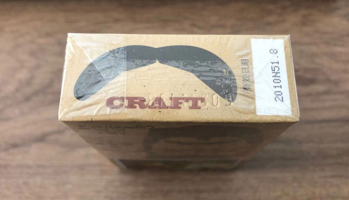 【图】台湾免税爆珠峰烟（CRAFT）老大在泡茶