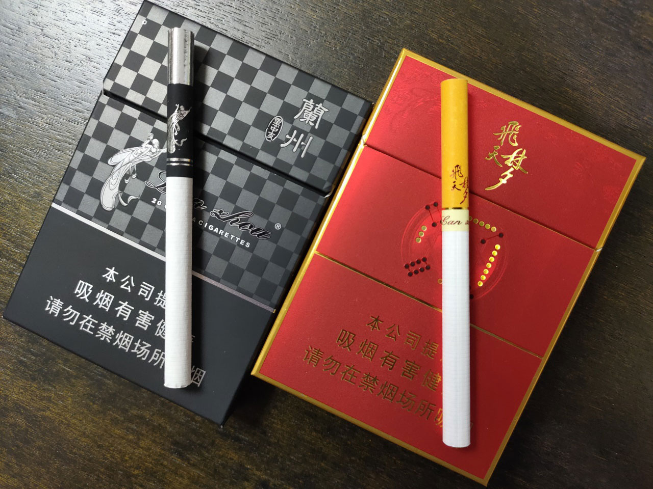 最新上市兰州飞天梦中支（图）