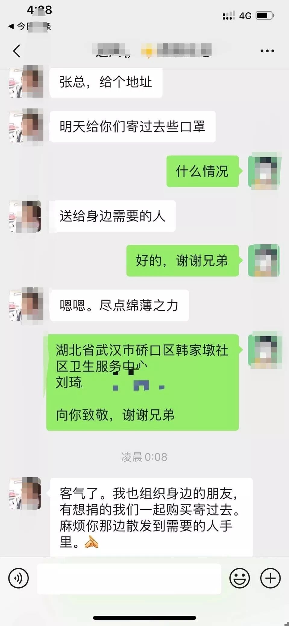 助力疫情防控，烟草人在贡献自己的力量！