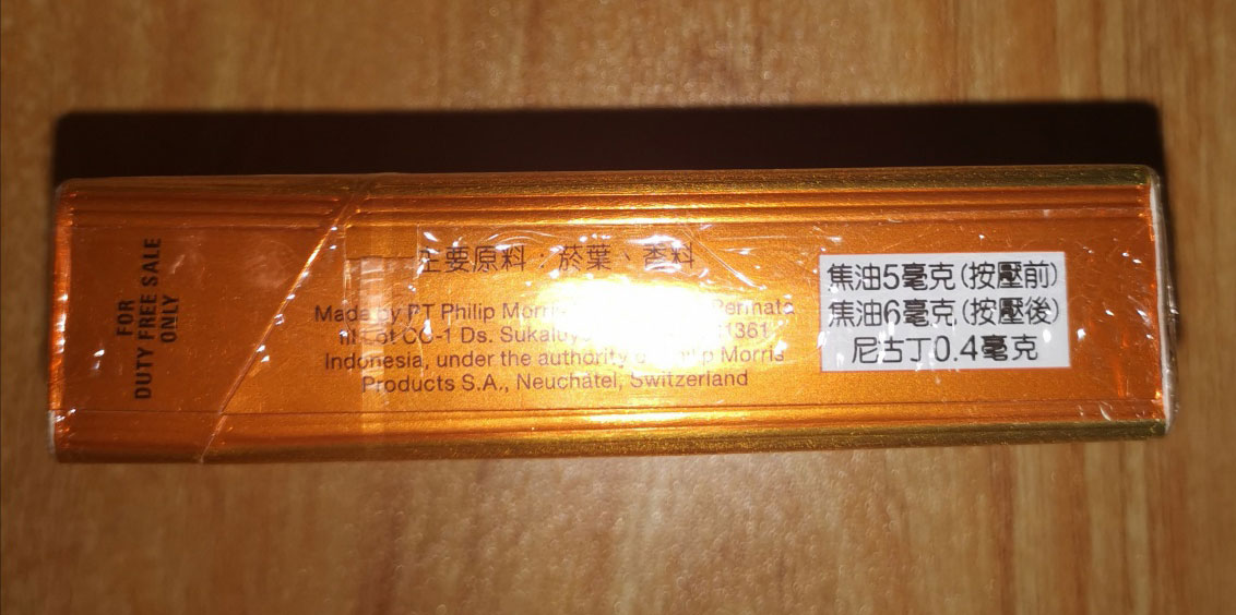 日版云雀菠萝爆珠5mg and 台版云雀菠萝5mg (LARK TROPICAL ICE MENTHOL)