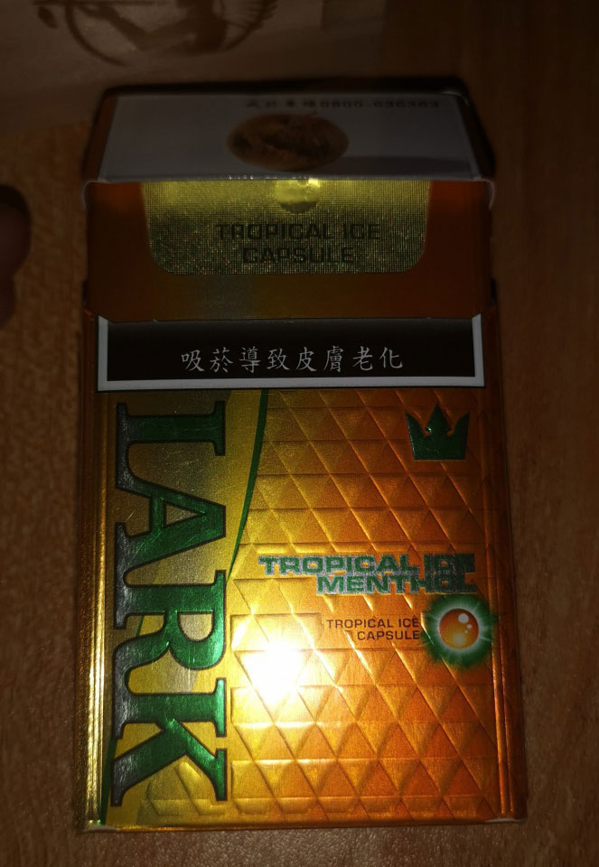 日版云雀菠萝爆珠5mg and 台版云雀菠萝5mg (LARK TROPICAL ICE MENTHOL)