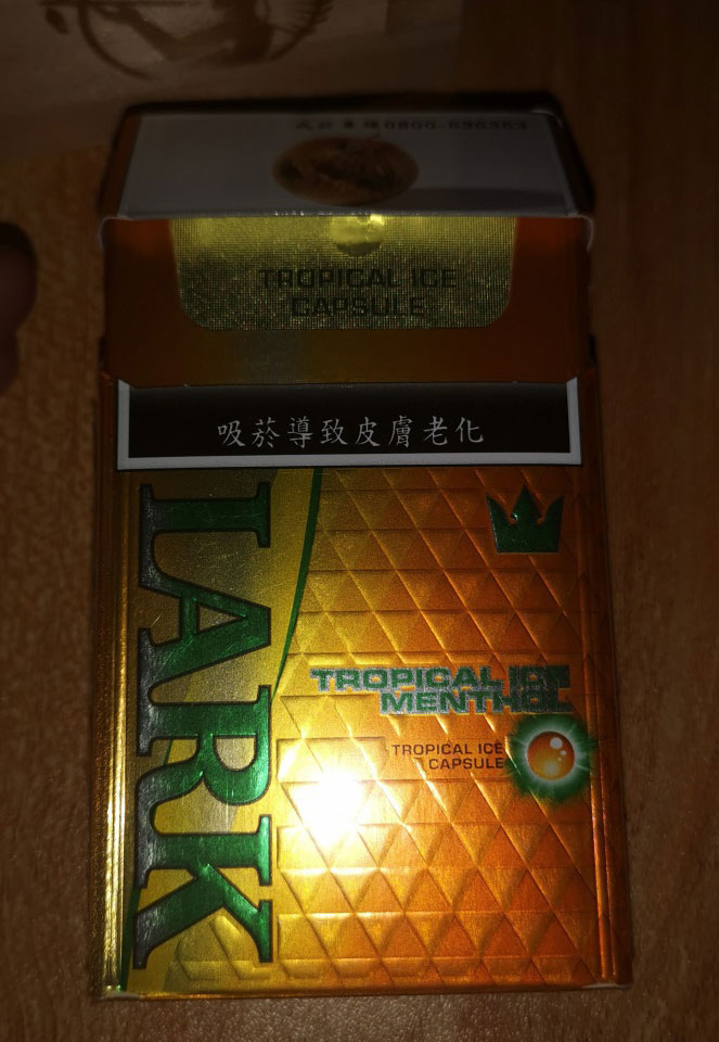 日版云雀菠萝爆珠5mg and 台版云雀菠萝5mg （LARK TROPICAL ICE MENTHOL）