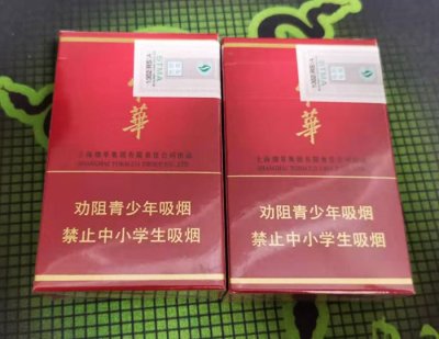 【图】北京机场中华5000免税烟