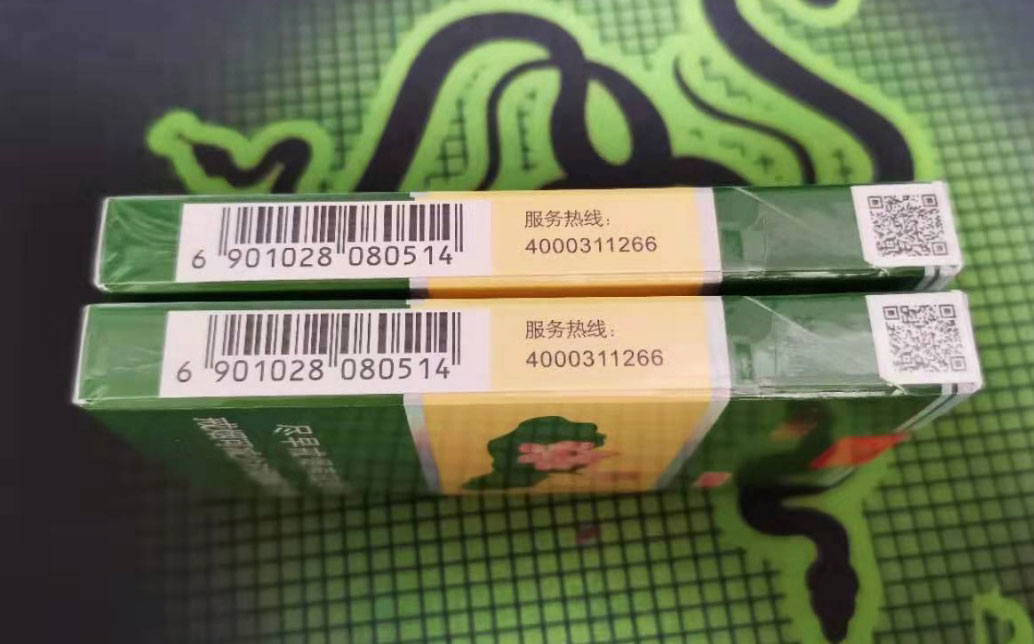 【图】钻石荷花细支烟