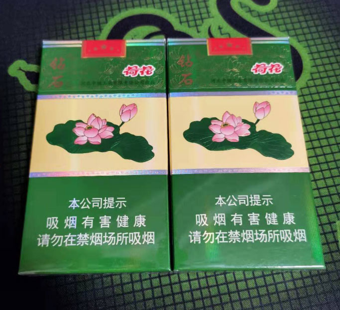 【图】钻石荷花细支烟_香烟批发网