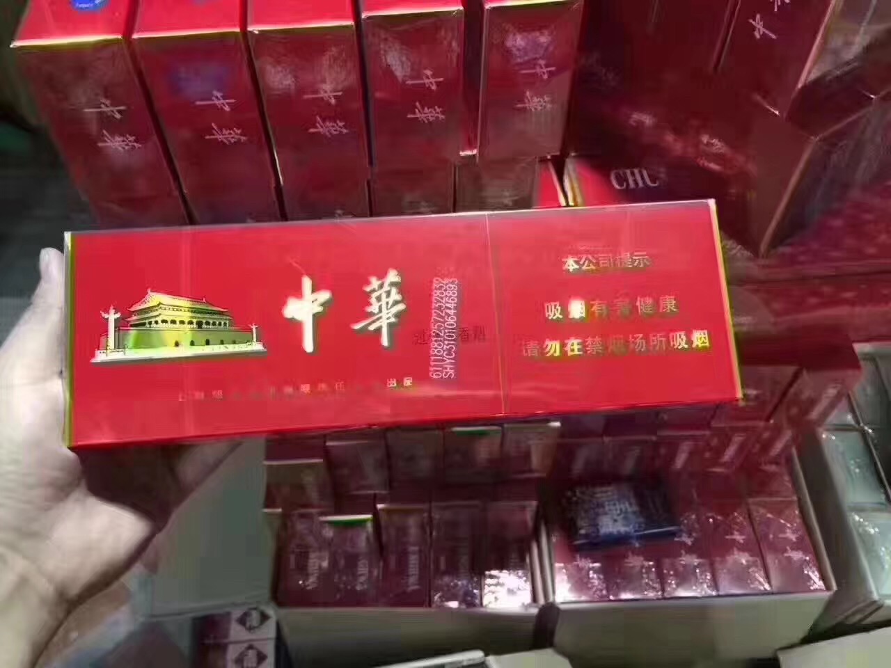 免税烟代购网