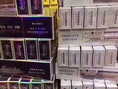 免税外烟代购_正品免税店香烟代购_正品免税烟批发