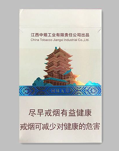 金圣（滕王阁·回味无穷）多少钱一包？价格-口感-参数-包装，20元档位品质香烟！