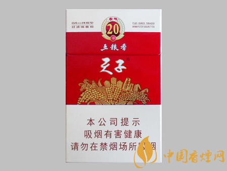 网上香烟零售平台-烟酒一手货源网站商城-香烟一手货源批发1688