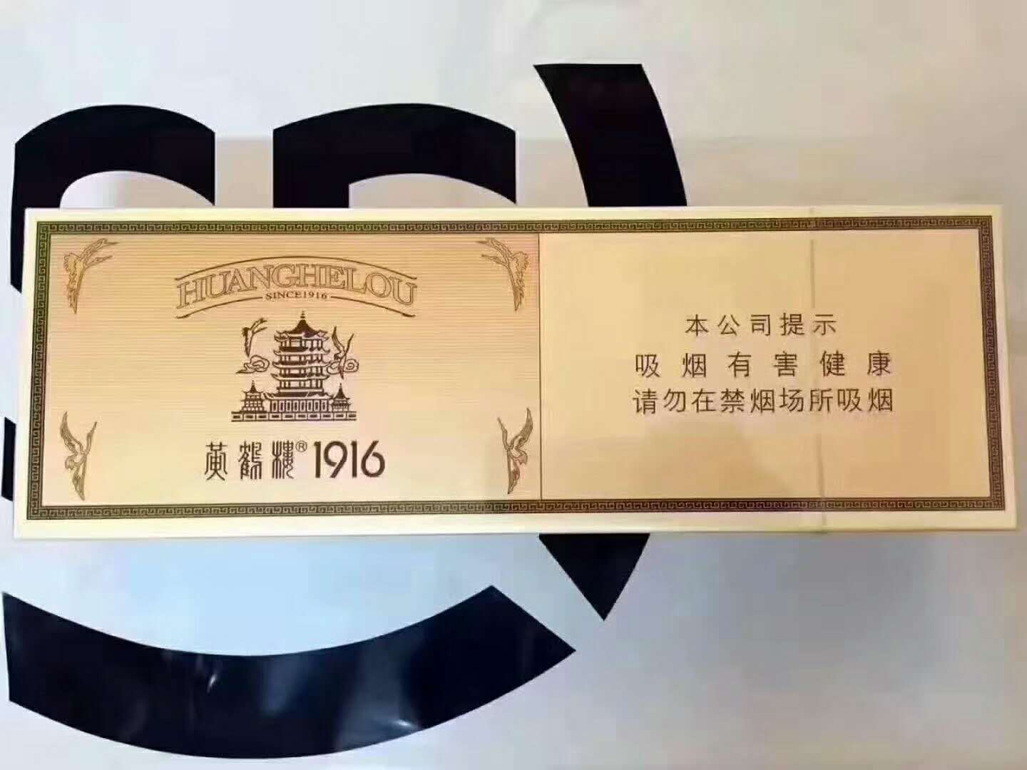 网购买香烟的网站-网上买香烟平台-哪个平台能买到正品