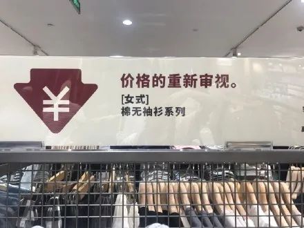 当降价成为常态，品牌价值会掉价吗？