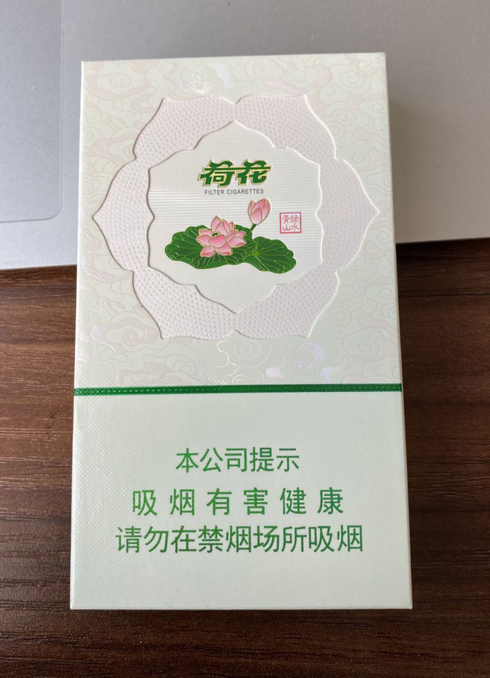 荷花青山绿水